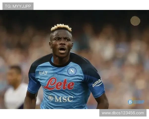 迪马济奥：尤文仍关注奥斯梅恩与艾美加引进计划